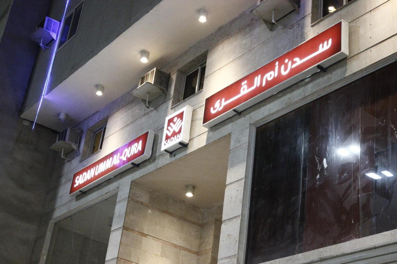 Sadan Umm Al Qura Hotel Mekka Zewnętrze zdjęcie