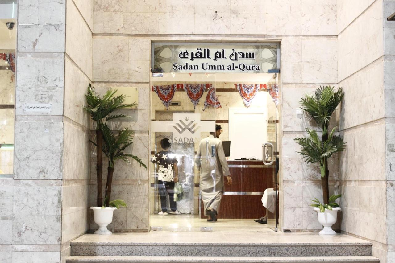 Sadan Umm Al Qura Hotel Mekka Zewnętrze zdjęcie