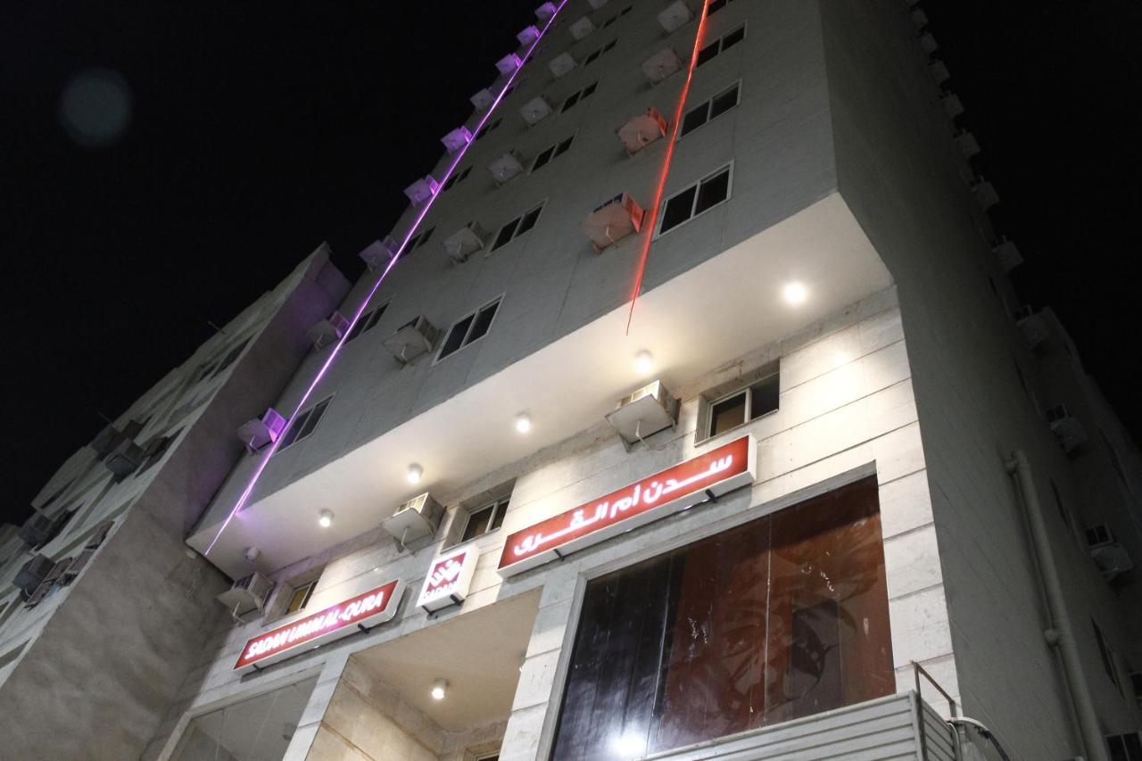 Sadan Umm Al Qura Hotel Mekka Zewnętrze zdjęcie