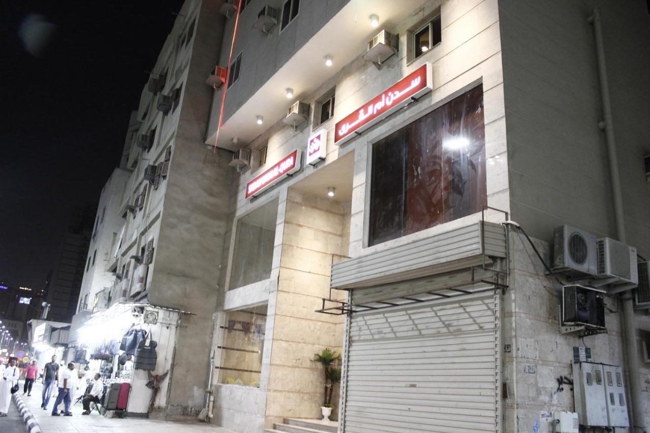 Sadan Umm Al Qura Hotel Mekka Zewnętrze zdjęcie