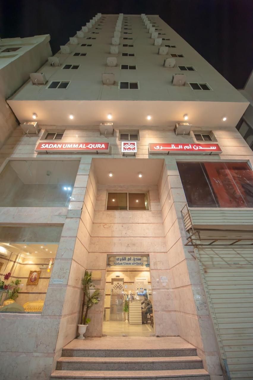 Sadan Umm Al Qura Hotel Mekka Zewnętrze zdjęcie